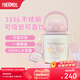 膳魔師（THERMOS）噸噸桶大肚杯316L不銹鋼大容量?jì)和乇斩Y物TEMA 美樂(lè )蒂附杯帶吸管 950ml