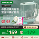 倍世（BWT）進(jìn)口專(zhuān)利濾芯母嬰凈水壺濾水壺凈水器家用 4.3L大容量廚房客廳通用 智能計量 G5系列滄浪青 1壺3芯鋅加鎂【母嬰甄選】