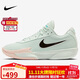 耐克（NIKE）男籃球鞋ZOOM G.T. CUT ACADEMY運動(dòng)鞋FB2598-301微綠41