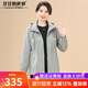 甘甘的世界短款外套女春秋季上衣2025秋裝新款甘夫人中年休閑風(fēng)衣 灰綠 2XL 適合115-125斤
