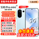 vivo S30 Pro mini/S30【24期免息】 多彩小直屏 藍晶×天璣9300+超級潛望長(cháng)焦 6500mAh學(xué)生AI 5G手機 薄荷青 16+512GB【S30Pro mini】 官方標配【