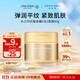 資生堂水之印五合一抗皺面霜90g補水保濕啫喱護膚品女生日禮物雙11