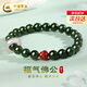 中國黃金（CHINA GOLD）彌勒佛公和田碧玉手串女平安扣南紅瑪瑙手鏈紀念日生日禮物送女友 南紅佛公平安扣碧玉手串 紀念品