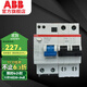 ABB斷路器 SH系列空開(kāi)帶漏電保護器 AC型2P漏保 2P 63A帶漏保