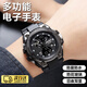 米聆會(huì )變形金剛電子手表戶(hù)外運動(dòng)計時(shí)多功能電子表防震手表初高中生學(xué)生手表青少年手表多功能運動(dòng)防水QC 【黑武士】電子手表 黑暗中按下A一鍵即亮