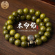 吉千年綠檀手串 復古綠檀木佛珠手串 綠檀手串108顆檀木文玩生日禮物 綠檀木雙圈10mm生肖款（備注生肖）