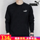 彪馬（PUMA）男裝 秋冬新款運動(dòng)透氣上衣跑步長(cháng)袖打底休閑寬松套頭衫圓領(lǐng)衛衣 主推款/內里毛圈/羅紋領(lǐng)口 M 175/96A 推薦體重120-140斤
