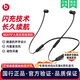 beatsBeatsX無(wú)線(xiàn)藍牙耳機帶麥掛脖入耳式真無(wú)線(xiàn)高品質(zhì)降噪魔音耳麥耳塞 黑色送（收納包） 全新簡(jiǎn)裝（運輸包裝破損無(wú)包裝）