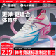 音速貓【北體共研】逆天3.0Air碳板跑鞋男女學(xué)生體考體訓田徑專(zhuān)用鞋秋冬 獨角獸【貓彈Air氣墊】 39