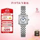 飛亞達（FIYTA）女士手表女 傾城系列復古小方表奢華優(yōu)雅名表女表 生日禮物送禮 月光銀