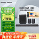 哈曼卡頓音響回音壁 ENCHANT 1100 HK Bar+Speaker+Sub 杜比全景聲 家用回音壁 影院音箱 電視音響 套裝