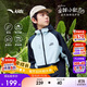 安踏兒童小軟殼外套三防2025春秋防風(fēng)防潑水保暖戶(hù)外童裝A52536624S