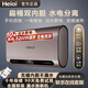 Heiai家用電熱水器【免費上門(mén)安裝】高端手機WiFi遙控控制儲水式一級能效出水斷電洗澡機送配件質(zhì)保十年 80L 3200W 玫瑰金-出水斷電+Wf智控