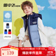 雪中飛兒童羽絨服馬甲新款坎肩童裝男童外套女童中大童冬季羽絨背心 新霧藍 170