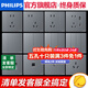飛利浦（PHILIPS）開(kāi)關(guān)插座面板S20灰86型斜5五孔墻壁插座家用暗裝電工電料二三插座 大間距正五孔 插座 （10A）10只