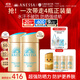 安熱沙【王嘉爾同款】新一代小金瓶防曬乳60mL*2防曬霜京東自營(yíng)
