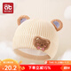 愛(ài)貝迪拉（AIBEDILA）寶寶帽子秋季冬款嬰兒護頭帽寶寶保暖毛線(xiàn)無(wú)骨帽子護耳針織童帽 小熊毛線(xiàn)帽 米色 S碼【建議頭圍34-47M】