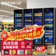 BAKDASH【已補貼20%】全屏冷藏展示柜商用冰柜冷藏展示柜酒水風(fēng)冷保鮮柜超市便利店冰箱立式飲料柜啤酒柜 |四門(mén)|2500*600*2010 Ultra+【無(wú)邊框門(mén)|電熱絲除霧|變頻節能】