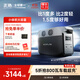 ECOFLOW正浩【1.5度電1800W大功率】德3 快充戶(hù)外移動(dòng)電源220V大容量便攜自駕露營(yíng)車(chē)載應急備用儲能電池