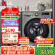 LG 9公斤全自動(dòng)滾筒洗衣機 475mm超薄 智能直驅變頻 母嬰健康洗 一級節能能效 中途添衣小型宿舍家用 【帶烘干除菌系列】銀系FCY90M2P