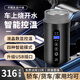 秘密盒子2025新款車(chē)載燒水杯12v24v通用燒水壺加熱保溫一體電熱水杯熱水器
