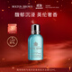 MOLTON BROWN摩頓布朗香氛沐浴露持久留香50ml 海岸柏樹(shù)與海洋茴香