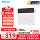 中興（ZTE）F50 Pro 5G隨身wifi6可移動(dòng)無(wú)線(xiàn)免插卡便攜式路由器熱點(diǎn)車(chē)載筆記本電腦上網(wǎng)卡全國通用流量2025款