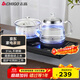 志高（CHIGO）全自動(dòng)上水電熱水壺 茶臺燒水壺一體機 茶桌茶幾嵌入式電茶爐泡茶茶具套裝316L發(fā)熱盤(pán)JBL-S9980