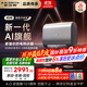 史密斯（A.O.SMITH）佳尼特60升電熱水器 國家補貼 超薄雙膽扁桶 AI智慧 免換鎂棒 免清洗 CTE-60HT3PRO【銀河】旗艦款