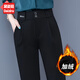 黛姿茹女裝休閑西裝褲女春季2026新款高腰通勤褲子女顯瘦上班穿工裝褲女 黑色長(cháng)褲【加絨款】 加絨 M (27) 推薦95-105斤