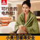 匹克電熱披肩發(fā)熱蓋毯電熱毯加熱毯暖身毯辦公室小型毯子午休毯水洗