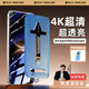 膜法匠【高清超順滑】適用華為mate80/mate80pro手機膜 mate80/mate80pro鋼化膜4K高清防摔抗指紋秒貼盒1