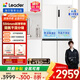 統(tǒng)帥（Leader）海爾冰箱出品 516升超薄零嵌十字門對(duì)開四門電冰箱 阻氧干濕分儲(chǔ)全變溫空間 一級(jí)能效變頻家用冰箱 LTD-541WL9U1