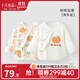 十月結晶嬰兒半背衣網眼新生兒衣服無骨初生寶寶純棉上衣秋冬款 【四季款】柿柿如意2件裝 52cm 【適合0-1個月寶寶】