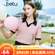 百圖betu女裝夏季新款T恤時(shí)髦拼色polo領(lǐng)寬松百搭T恤女2303T13 粉紅 S