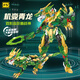 F5青龍變形機甲模型積木拼裝機器人高達兒童玩具男孩生日新年禮物
