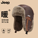 JEEP保暖雷鋒帽子男女同款冬季加厚加絨毛絨帽子套頭戶(hù)外騎車(chē)護耳棉帽