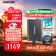 三星（SAMSUNG） 2TB Type-c USB 3.2 移動(dòng)固態(tài)硬盤(pán)（PSSD） T7 灰色 NVMe傳輸速度1050MB/s 手機直連筆記本外接