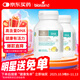 Bio Island佰澳朗德 嬰幼兒童DHA海藻油膠囊 60粒*2瓶 澳洲進(jìn)口