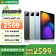 小米（MI）【國家補貼】小米平板7Pro 11.2英寸3.2K超清屏 Xiaomi Pad 7 Pro小米平板電腦學(xué)生網(wǎng)課學(xué)習 黑色 8GB+256GB 柔光版