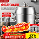 美廚（maxcook）蒸鍋 304不銹鋼30CM三層蒸鍋 加厚復底湯鍋 燃氣電磁爐通用