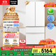 松下（Panasonic）【國家補貼20%】白月光冰箱法式多門(mén)515升家用超薄零嵌入自動(dòng)制冰一級能效NR-ED52APA-W