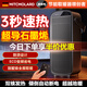 摩蘭德（Mitcmolard）【德國品牌 】石墨烯取暖器暖風(fēng)機電暖器小型電暖氣省電辦公室家用浴室大面積小太陽(yáng) 【一秒暖全屋】丨石墨烯速熱40℃ 【德國品牌】丨升級變頻電機省電