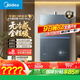 美的（Midea）【無(wú)冷感M9S Max】16升燃氣熱水器天然氣【增壓 5A一級恒溫一級靜音】安睡全程暖 國補15%