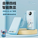 迪士尼（DISNEY）【3C認證】充電寶20000毫安自帶四線(xiàn)22.5W/PD20W超級快充移動(dòng)電源可上飛機適用蘋(píng)果華為小米史迪仔