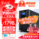 山克SC3K在線(xiàn)式ups不間斷電源3000VA/2400W企業(yè)辦公電腦服務(wù)器停電穩壓應急備用ups電源