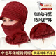 泉碧焱中老年冬季帽子女護臉護脖加絨保暖毛線(xiàn)帽防風(fēng)護耳帽子圍巾一體 酒紅色 【建議56-58CM】