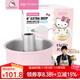 學(xué)廚 戚風(fēng)蛋糕模具 KT貓6寸/8寸加高活底蛋糕模三件套手繪櫻花系列 6寸三件套-KT7108