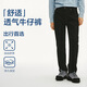 網(wǎng)易嚴選男式直筒牛仔褲經(jīng)典百搭款輕薄不悶彈力不緊繃 A款四季百搭-黑色 33 （175/84A）