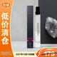 華倫天奴（Valentino）羅馬男士香精午夜先生10ml 木質(zhì)調(diào)香精香水持久留香【臨期清倉】
